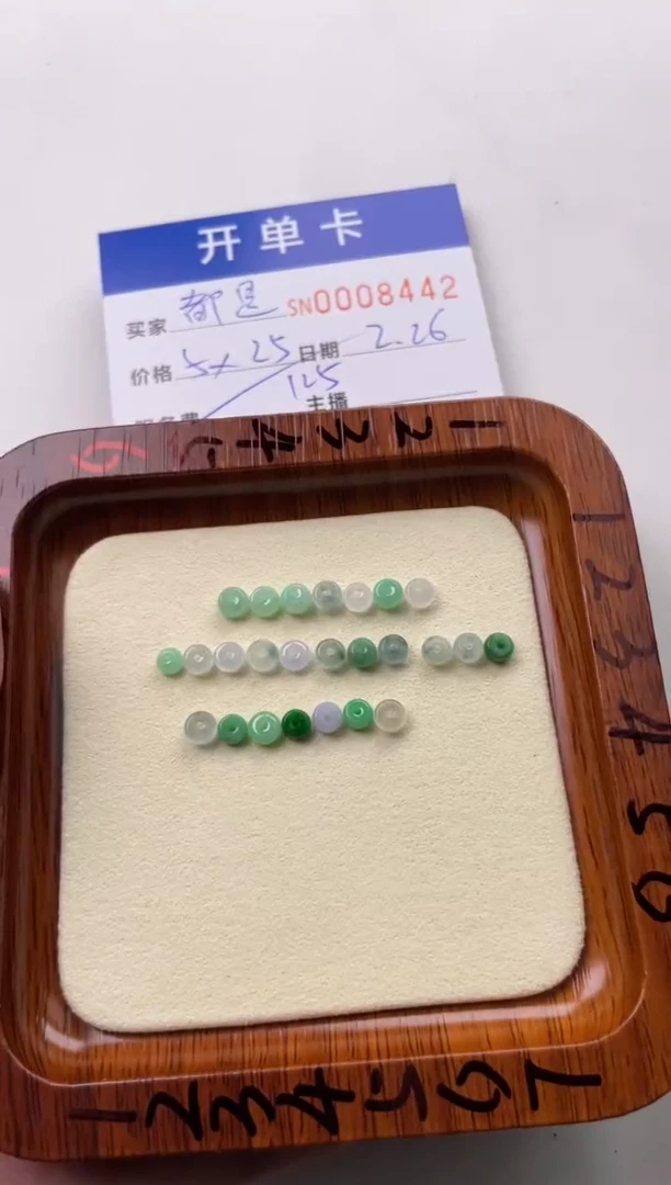 【闪购商品】翡翠颈饰未镶嵌00008442