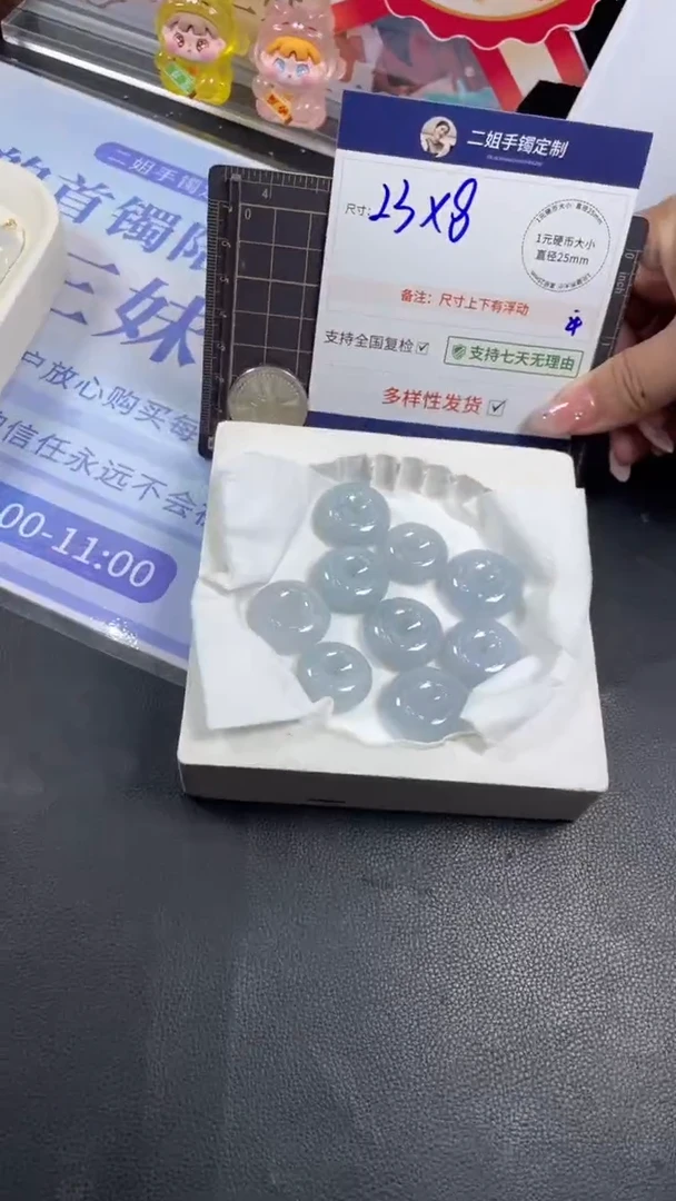 未镶嵌挂件翡翠肥扣多样性发其一CP9配绳