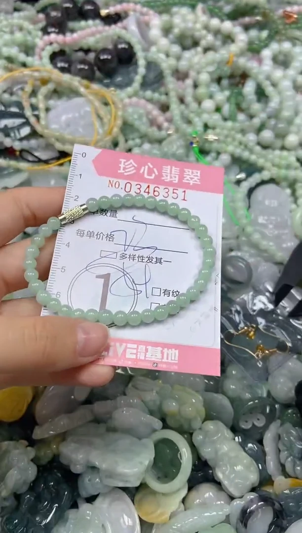 颈饰未镶嵌翡翠闪购0346351多样性发其一