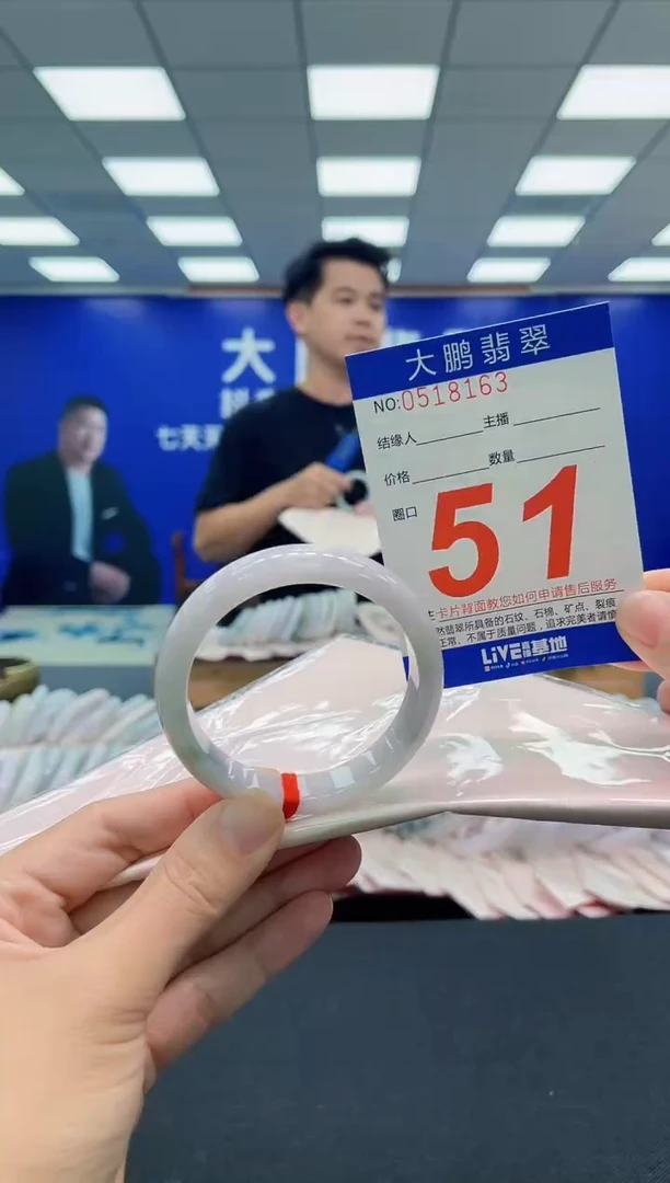 翡翠手镯未镶嵌AAAAAAAAA