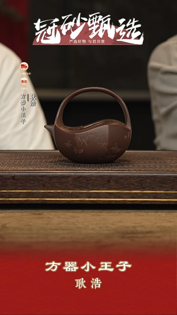 耿浩紫砂紫砂茶壶55