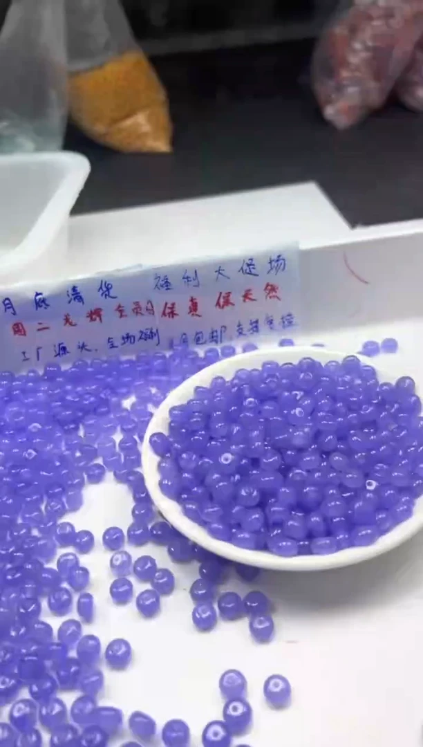 玛瑙/玉髓颈饰未镶嵌w1867冰仙紫算盘8*4mm*20颗