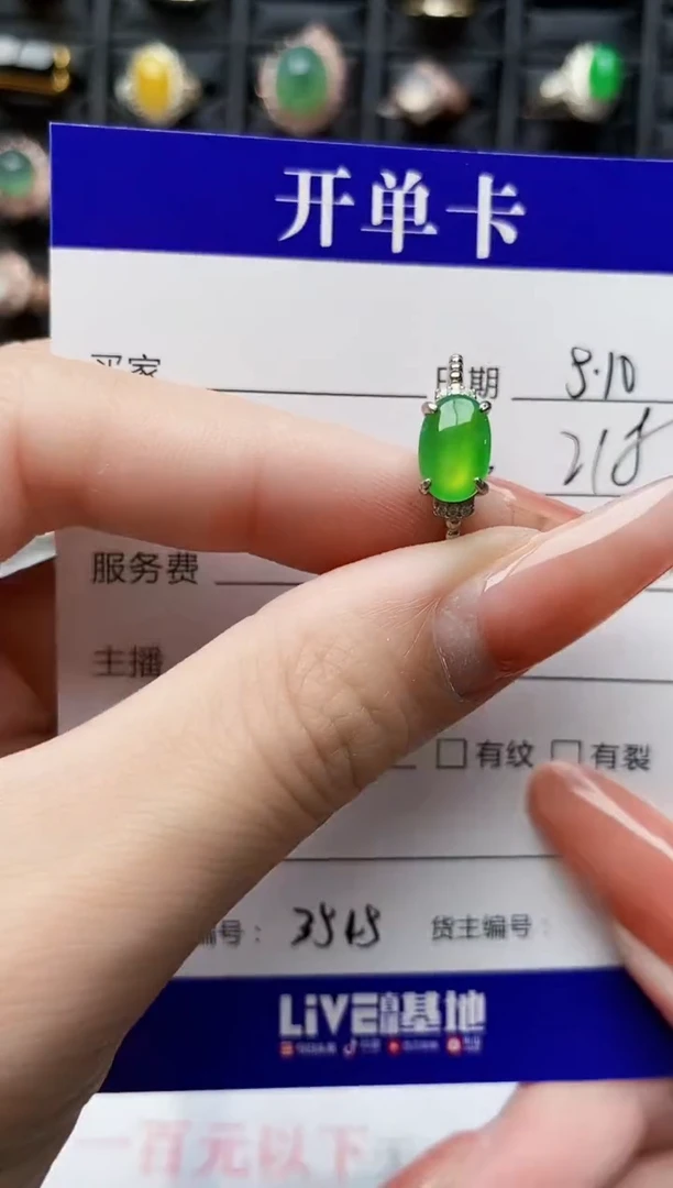 翡翠戒指银S925镶嵌3515