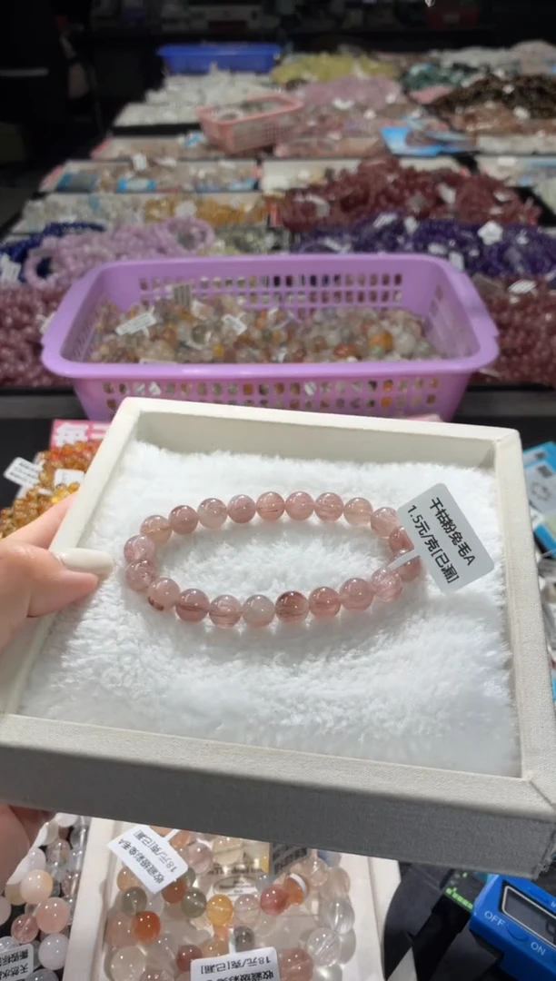 未镶嵌手链水晶123号 多样性发一L  9+