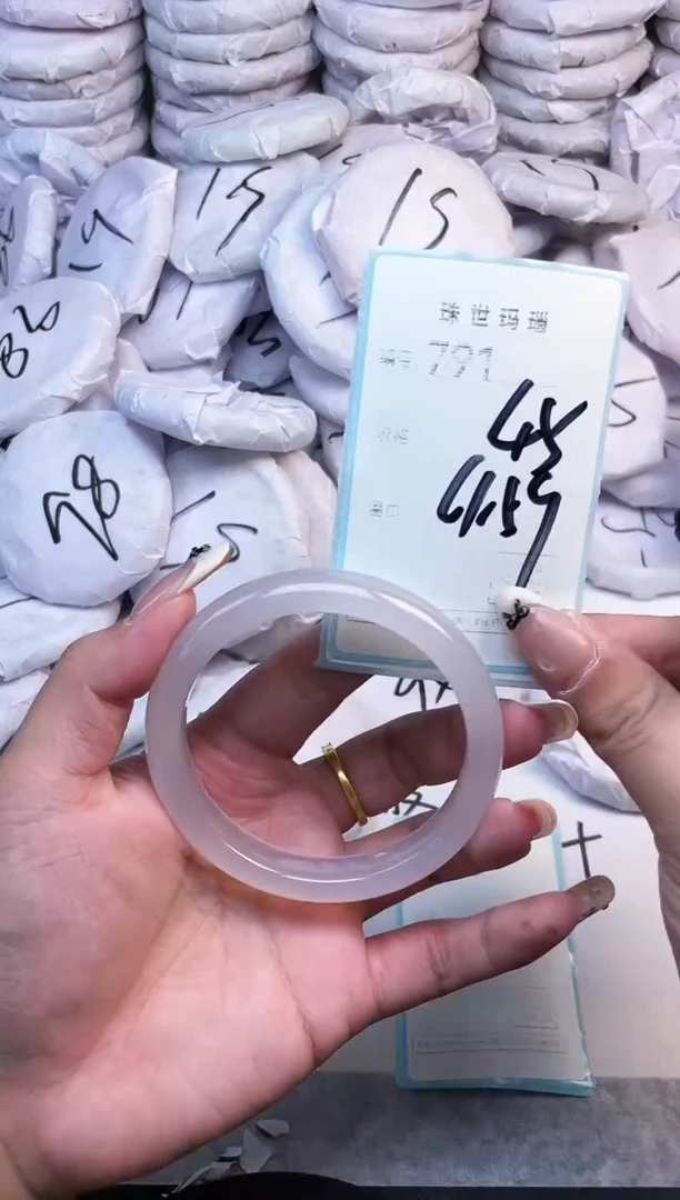 手镯玛瑙/玉髓未镶嵌791