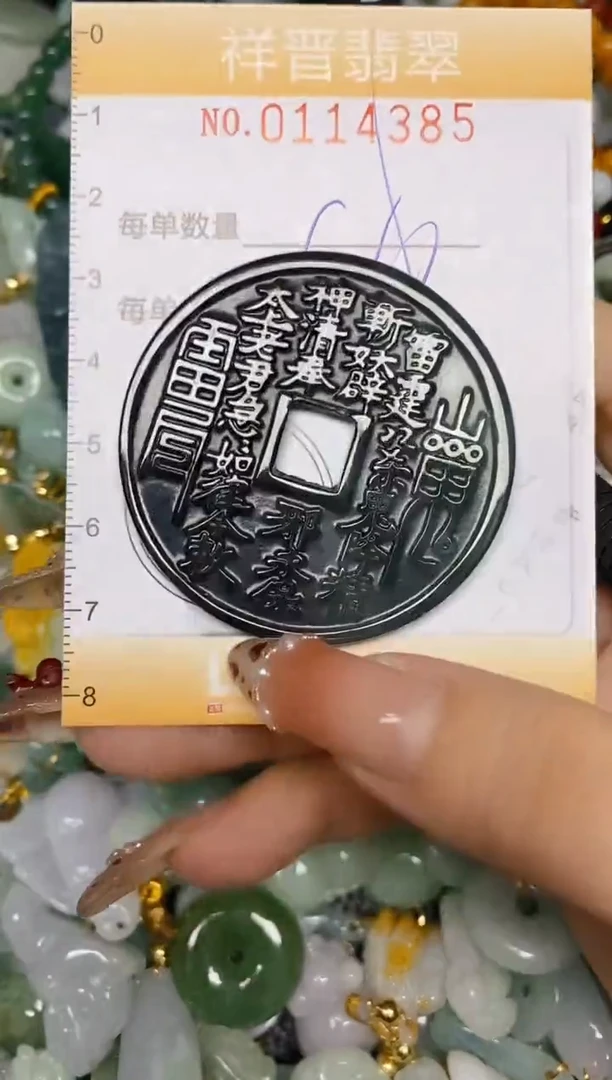 【闪购商品】翡翠颈饰未镶嵌闪购0114385