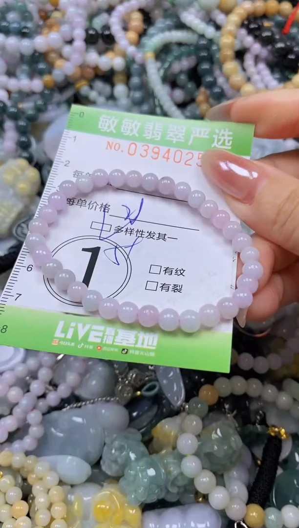 颈饰未镶嵌翡翠闪购0394025qq