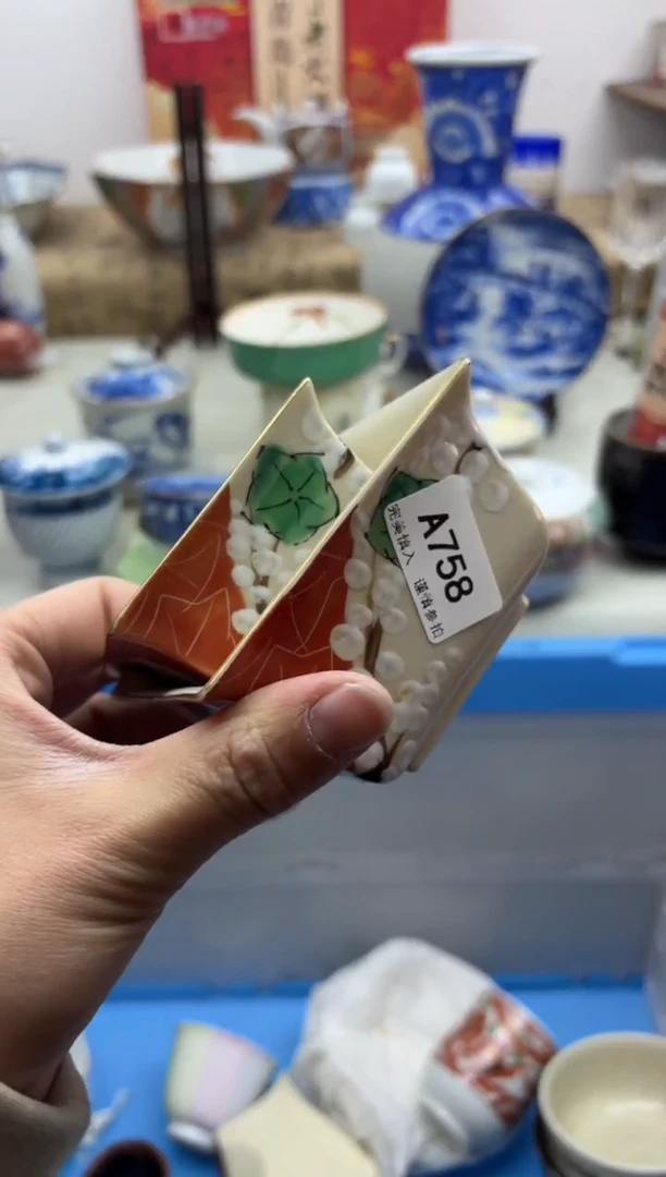 【闪购商品】碟758A............