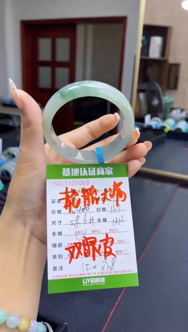 未镶嵌手镯翡翠多人