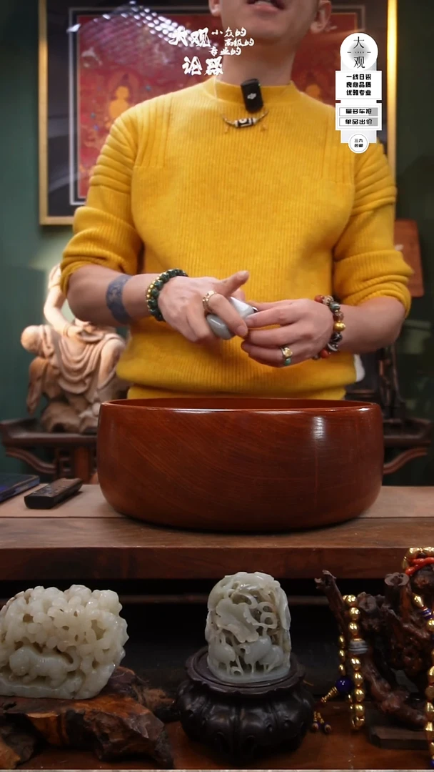 木吴****女大观论器精品木