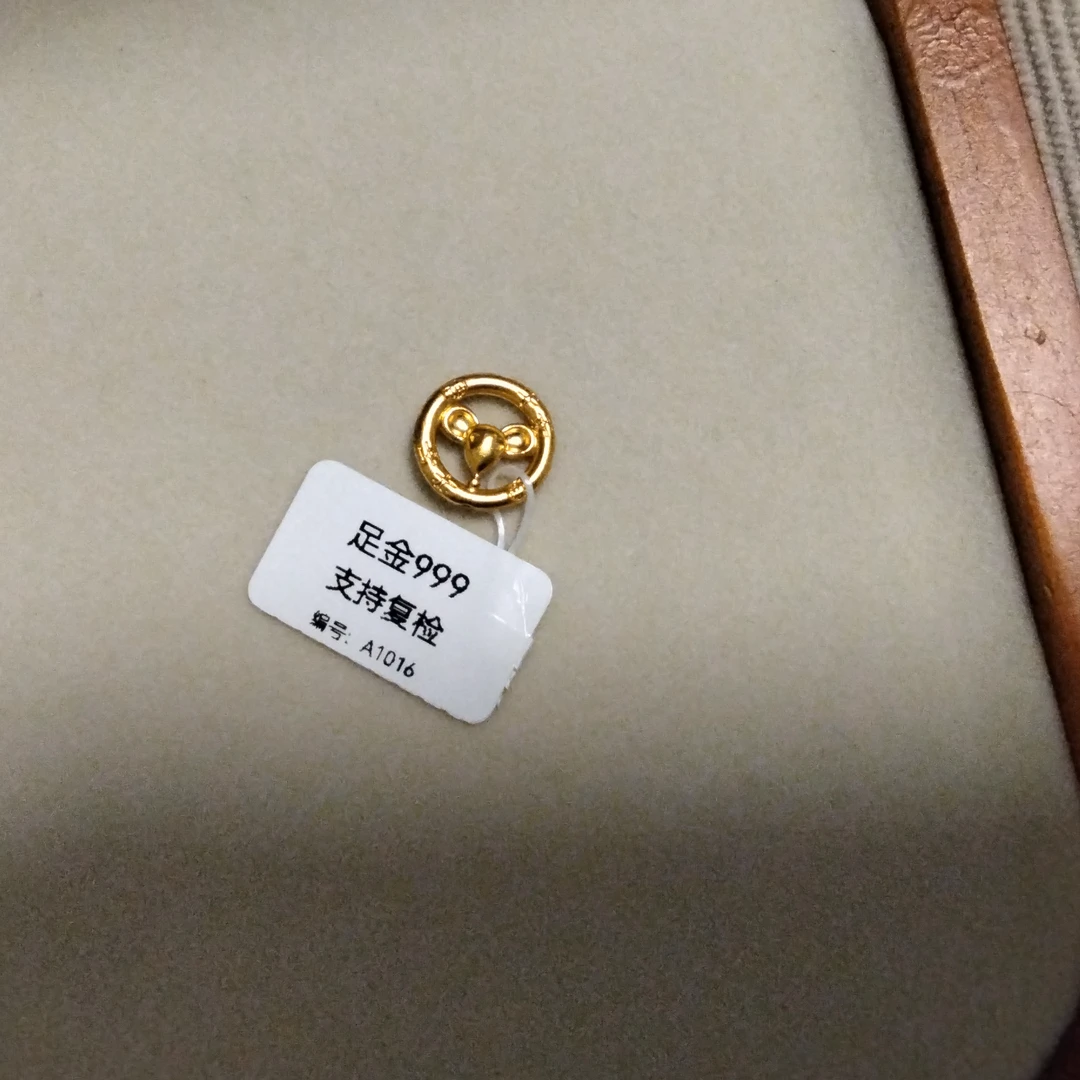 A1016生肖鼠足金999