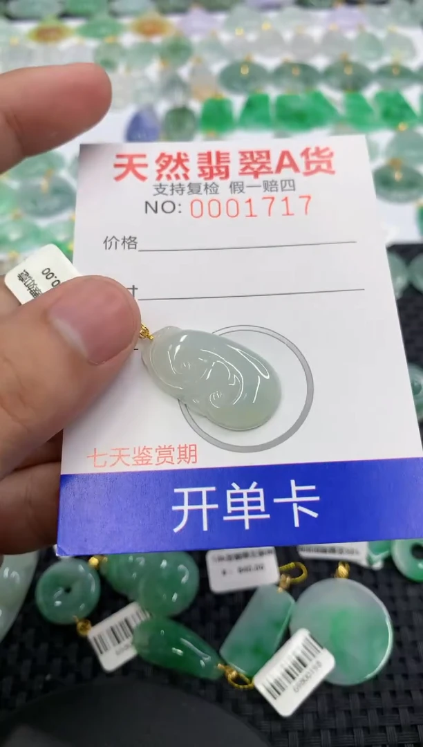 翡翠18K金镶嵌颈饰111111111111