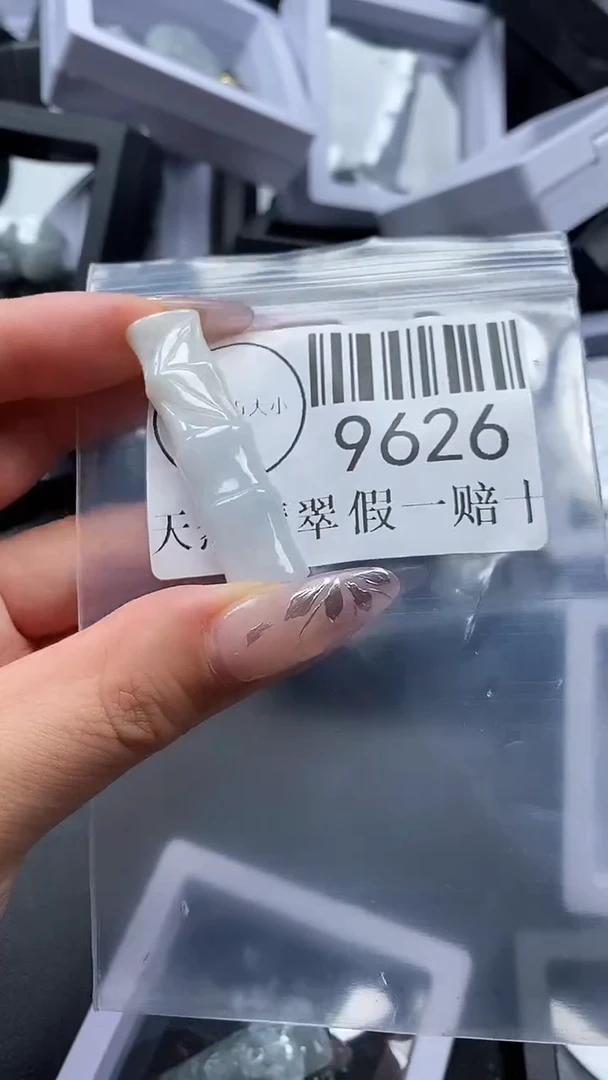 吊坠(不含链)未镶嵌翡翠9626