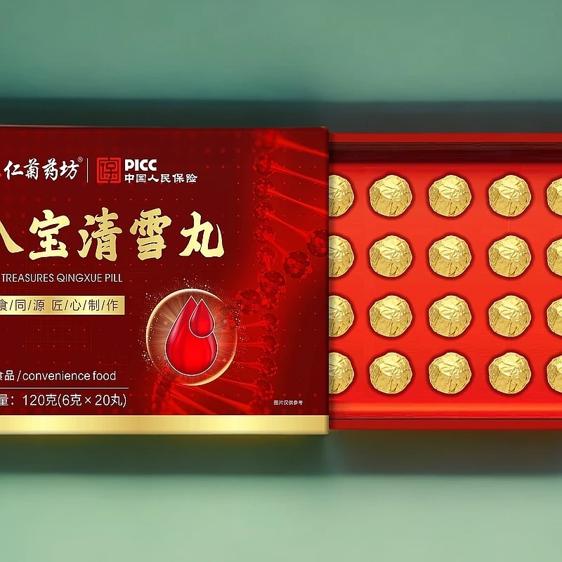 八宝清雪丸 推荐