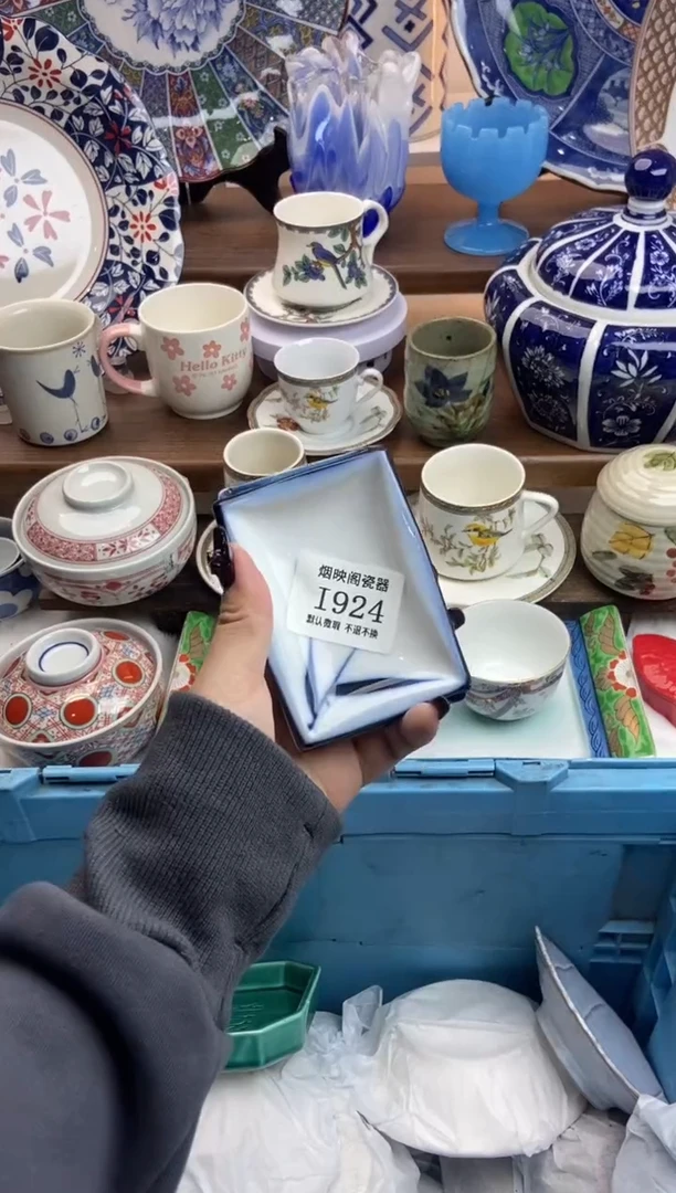 【闪购商品】瓷片924满25包邮，默认微瑕不退不换