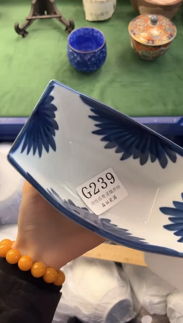【闪购商品】瓷片          G239