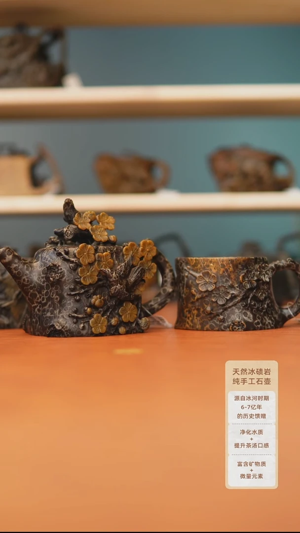 四*喜上眉梢8888