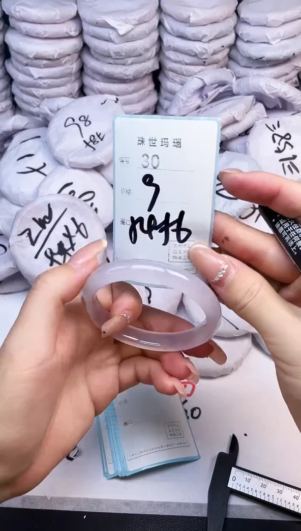 手镯玛瑙/玉髓未镶嵌30