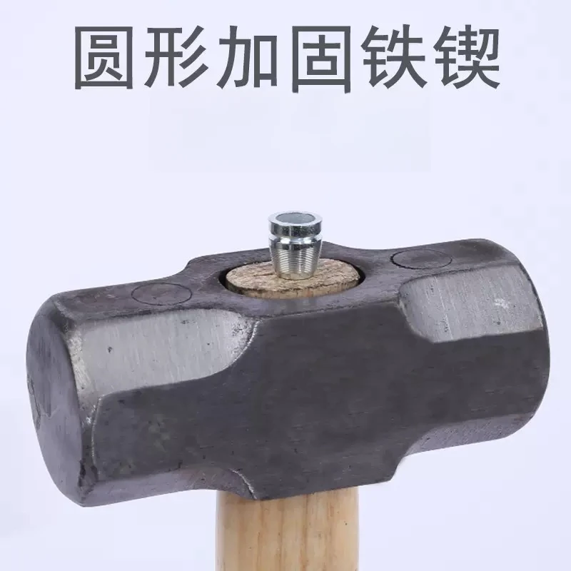 圆形铁锲钢锤用于农具固定斧加固配件实用楔子
