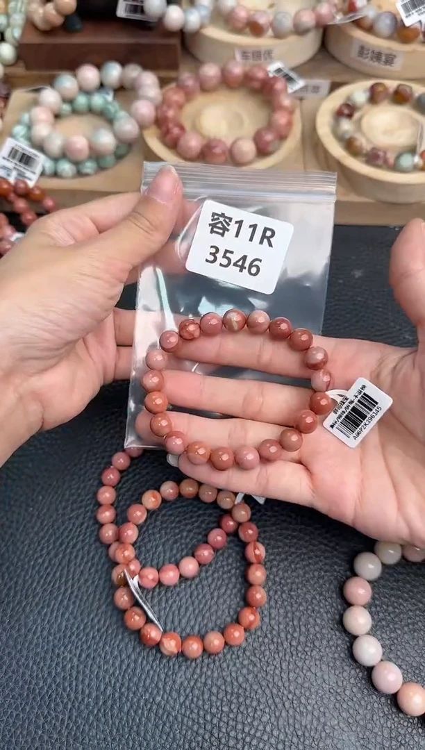 石英质玉手链未镶嵌11R3546