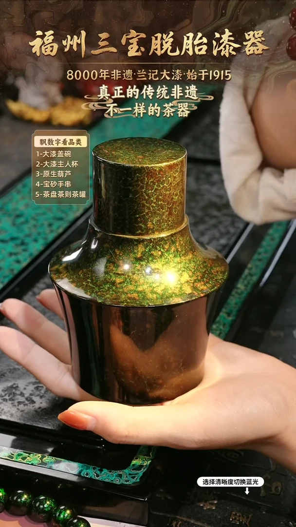 兰记手工漆器-一物一拍 以商品图片为主