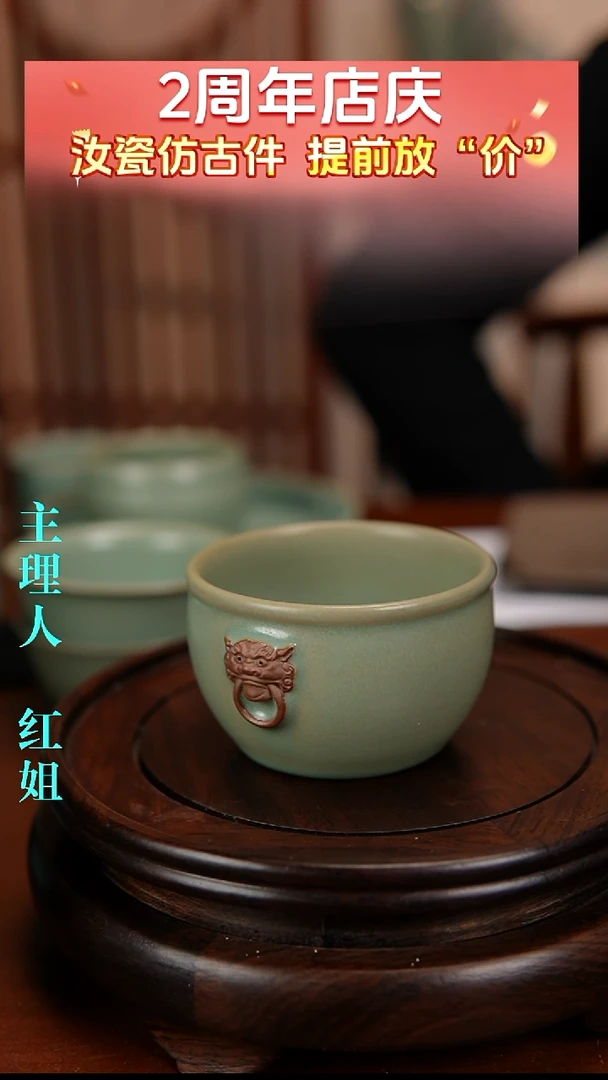 瓷片原产地原矿釉汝瓷