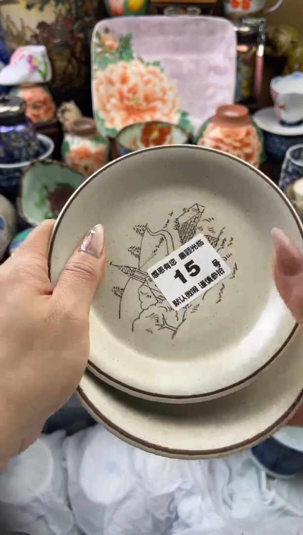 【闪购商品】瓷片15号六六瓷工艺品瓷器