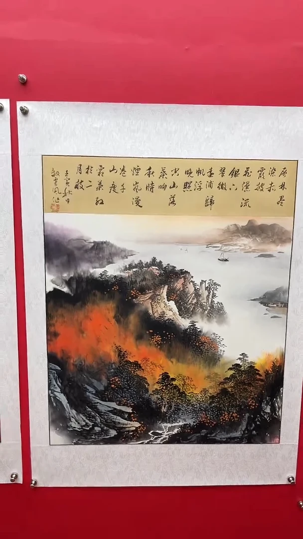国画娄渊波-国画作品-A19