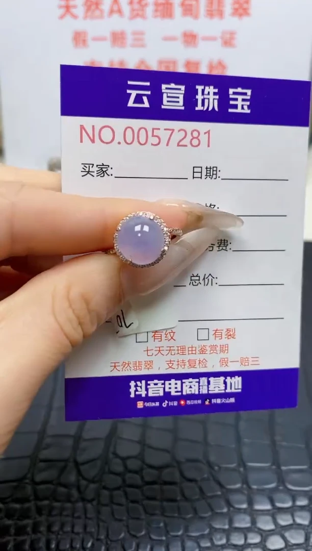 银S925镶嵌戒指翡翠/7281