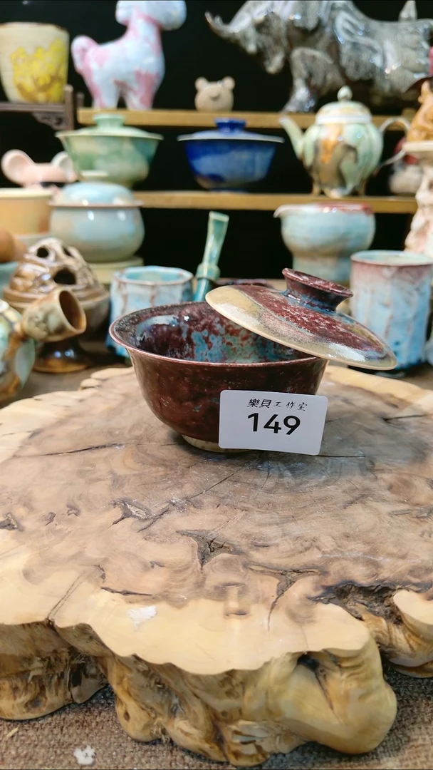 高温颜色釉要变系列 149