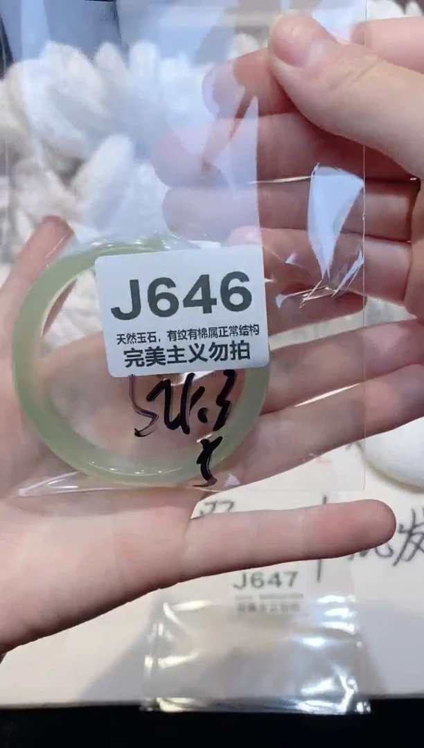 手镯玛瑙/玉髓未镶嵌54