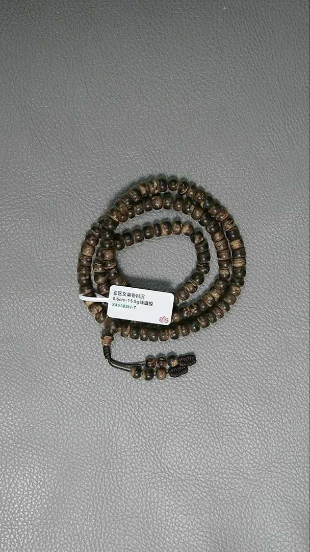 沉香手串0.6-15.5g正区文莱沉水老料 味道控