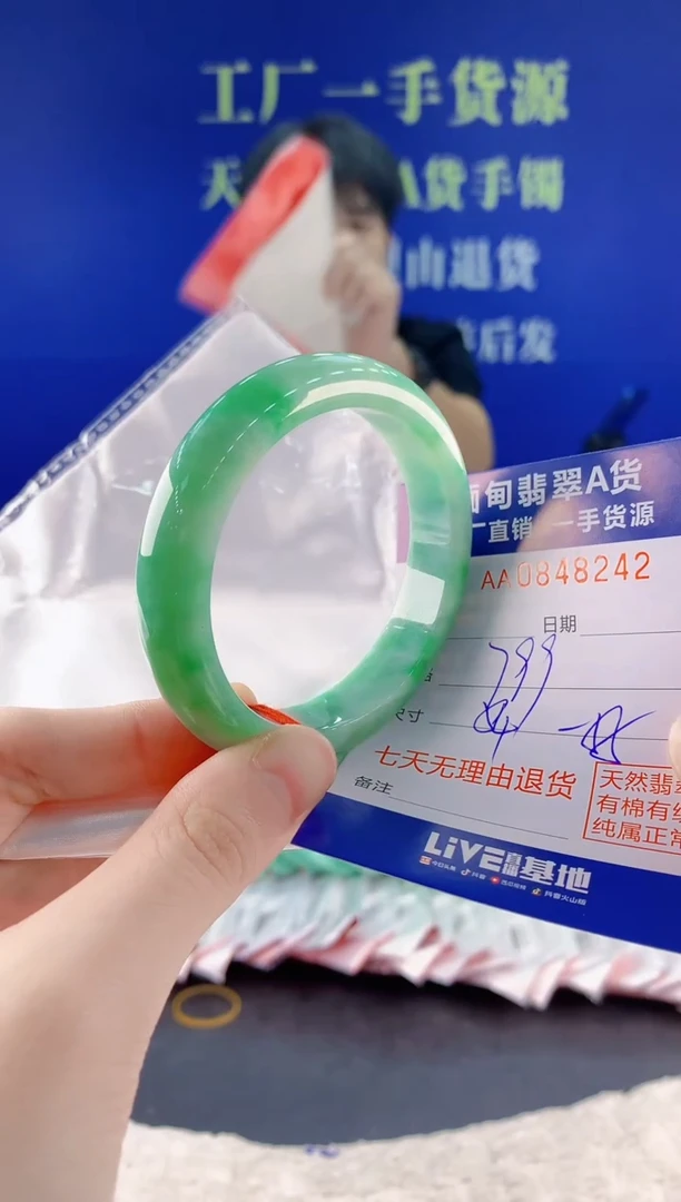 未镶嵌手镯翡翠42天然翡翠A货
