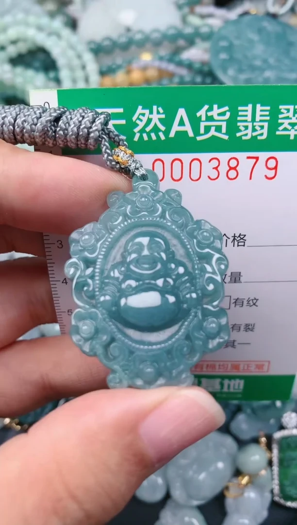 颈饰未镶嵌翡翠.0003879