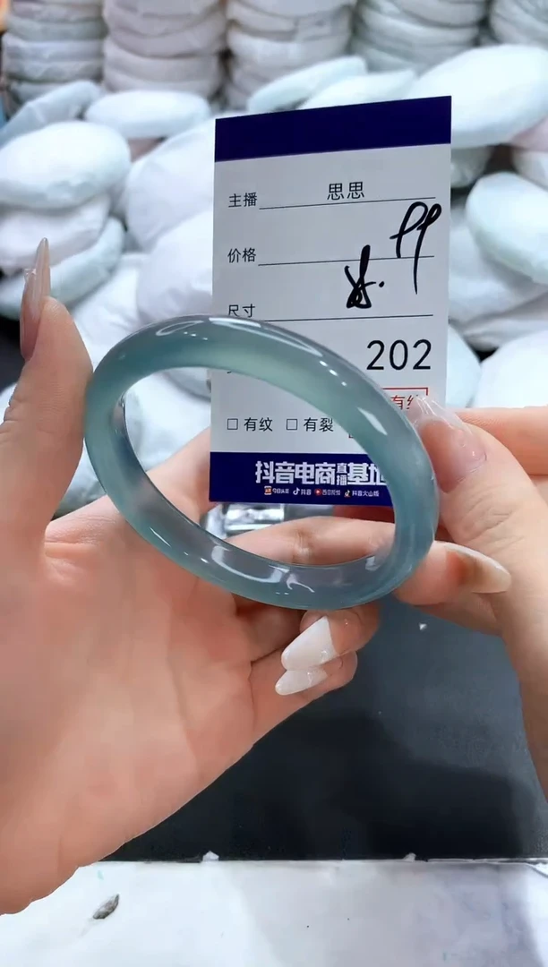 玛瑙/玉髓手镯未镶嵌202