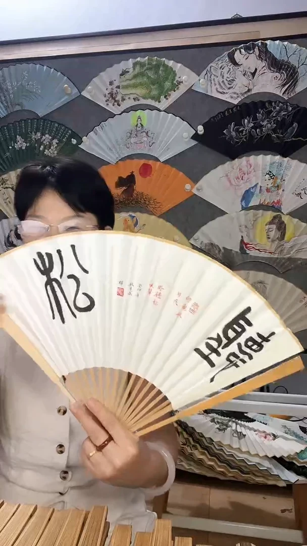 扇子九五寸十八方玉竹折扇