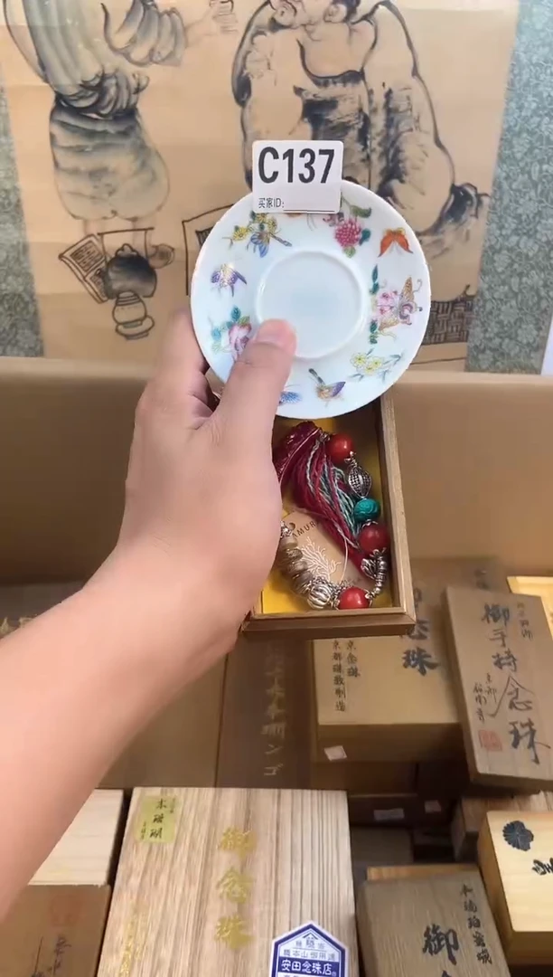 琉璃手工艺品c137瓷器手串儿多样性发一