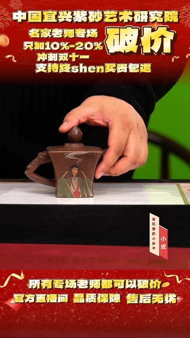 74号   蒋    雪茄泥  150c