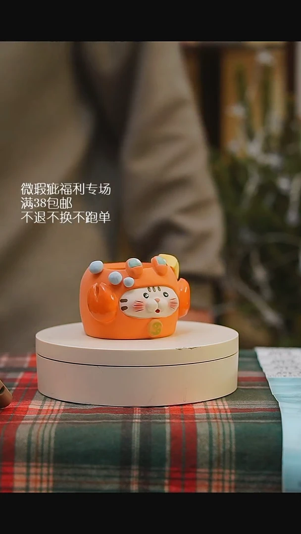 微瑕花盆不退不换28