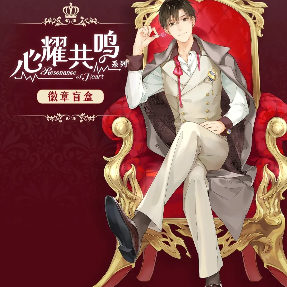 【新人浮浮】Hitcard ·全职高手-心耀共鸣系列徽章盲盒 默认代拆