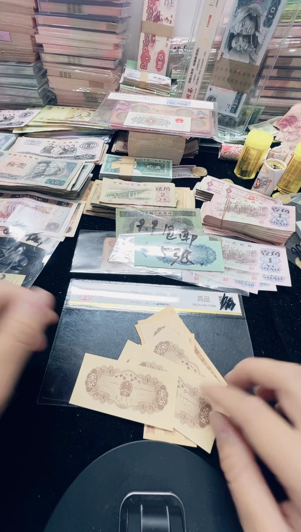 1953年 第二套1分纸币10张飞机