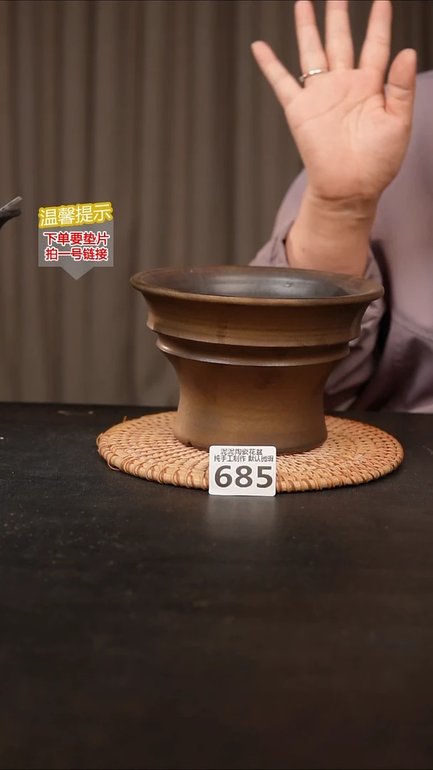 瓷片685 内口径约15  外高约11