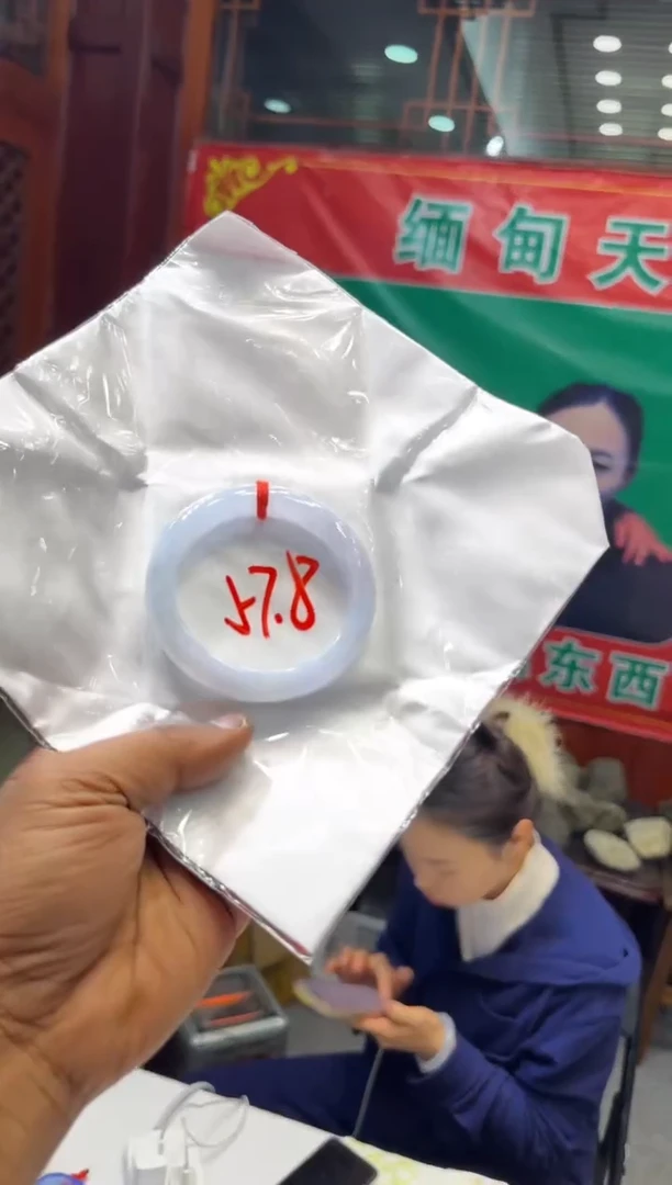 未镶嵌手镯翡翠手镯