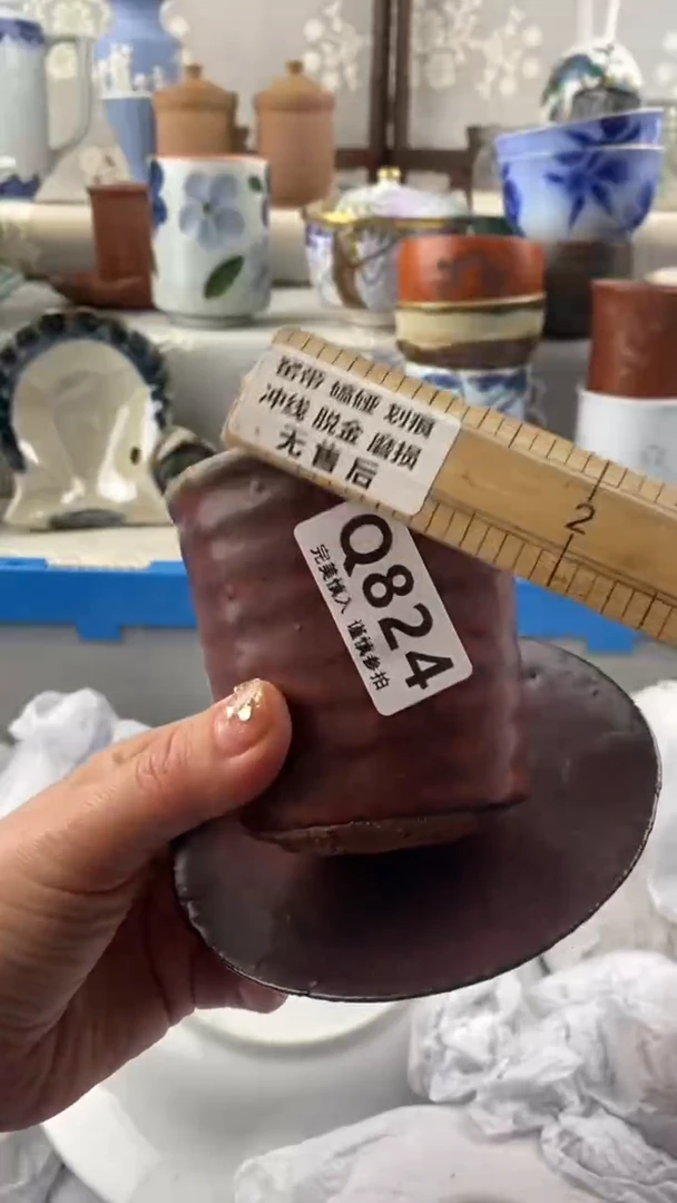 【闪购商品】824