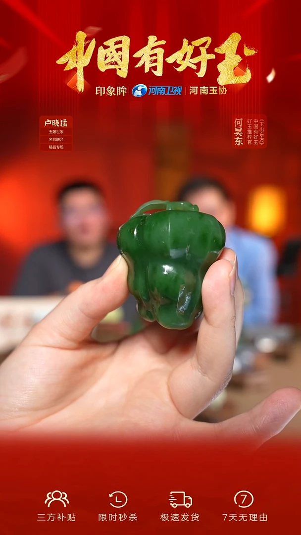 颈饰未镶嵌和田玉eb 35 yh