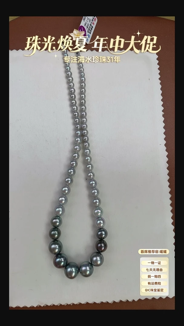 合金海水珍珠颈饰满串