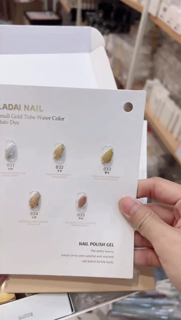 PU拉黛5色晕染液