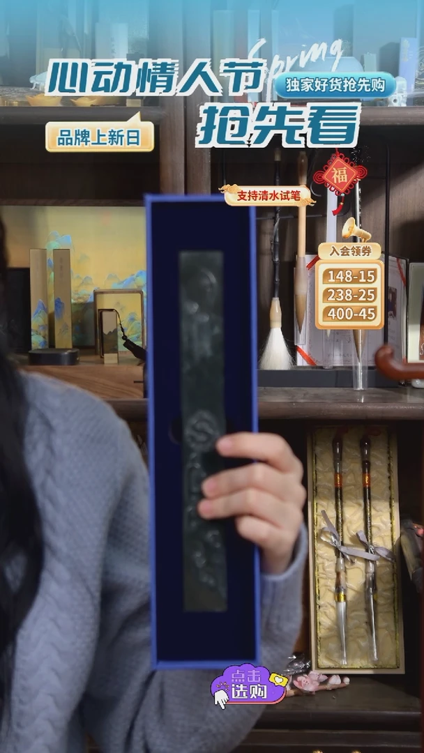 【闪购商品】延时发货  清仓 和田玉镇尺