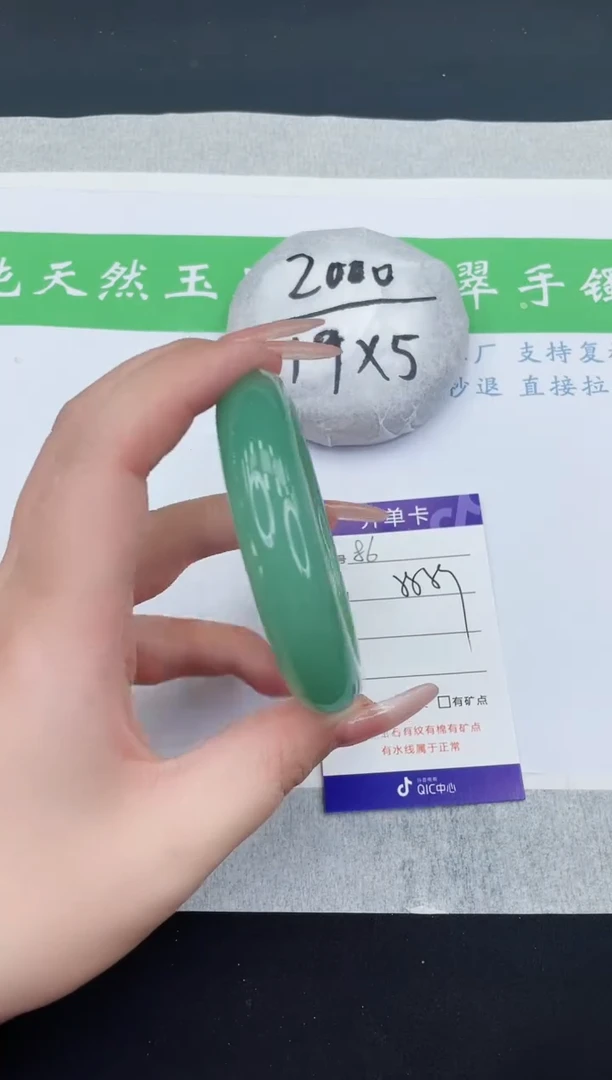 【闪购商品】石英质玉手镯未镶嵌D86-58+