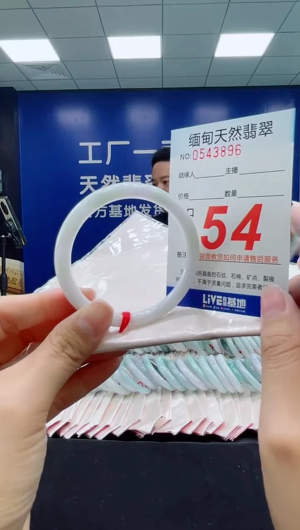 未镶嵌手镯翡翠天然翡翠手镯
